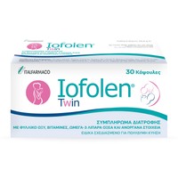 Iofolen Twin Συμπλήρωμα Διατροφής Ειδικά Σχεδιασμένο για Πολύδυμη Κύηση 30Caps - με Φυλλικό Οξύ, Βιταμίνες, Ωμέγα-3, Λιπαρά Οξέα & Ανόργανα Στοιχεία