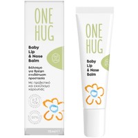 One Hug Baby Lip & Nose Balm 15ml - Βρεφικό Βάλσαμο Χειλιών - Μύτης για Θρέψη & Ενυδάτωση