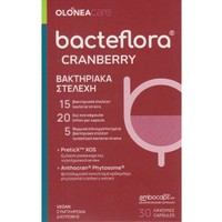 Olonea Bacteflora Cranberry 30caps - Συμπλήρωμα Διατροφής με Κράνμπερι & Προβιοτικά για Πρόληψη - Προστασία του Ουροποιητικού Συστήματος