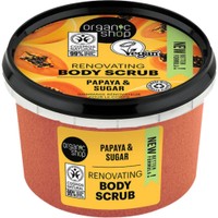 Organic Shop Renovating Body Scrub with Papaya & Sugar 250ml - Απολεπιστικό Σώματος με Μάνγκο & Ζάχαρη για Καθαρισμό - Αναζοωγόνηση της Επιδερμίδας