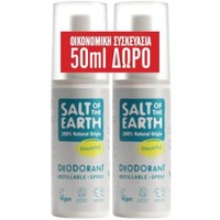 Salt of the Earth Promo Unscented Spray Deodorant 200ml (2x100ml) - Αποσμητικό Σπρέι Φυσικής Προέλευσης Χωρίς Άρωμα