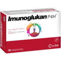 Imunoglukan P4H with IMG & Vitamin C 30caps - Συμπλήρωμα Διατροφής με Βιταμίνη C για την Ενίσχυση του Ανοσοποιητικού