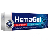 HemaGel 5gr - Υδρόφιλη Γέλη για τη Θεραπεία Τραυμάτων Επιφανειακού Δέρματος Ιδανική για Έλκη Κατακλίσεων