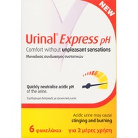 Walmark Urinal Express pH 6 Sachets - Συμπλήρωμα Διατροφής Αλκάλιων & Εκχυλίσματος Βοτάνων για Άμεση Ουδετεροποίηση του Όξινου pH των Ούρων Κατά την Ουρολοίμωξη & Ανακούφιση από το Τσούξιμο & την Αίσθηση Καύσου