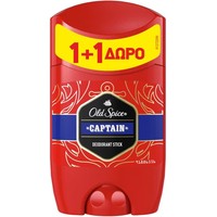 Old Spice Πακέτο Προσφοράς Captain Deodorant Stick 2x50ml 1+1 Δώρο - Αποσμητικό Stick για Άνδρες με Φρέσκο & Αποφασιστικό Άρωμα