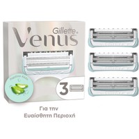 Gillette Venus For Pubic Hair & Skin Razor Blade Refill 3 Τεμάχια - Ανταλλακτικές Κεφαλές Γυναικείας Ξυριστικής Μηχανής για την Ευαίσθητη Περιοχή