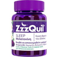 ZzzQuil Sleep Melatonin 30 Ζελεδάκια - Συμπλήρωμα Διατροφής Μελατονίνης, Βιταμίνης Β6 & Εκχυλίσματος Βοτάνων για Γρηγορότερο & Ποιοτικότερο Ύπνο με Γεύση Φρούτα του Δάσους
