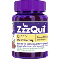 ZzzQuil Sleep Melatonin 30 Ζελεδάκια - Συμπλήρωμα Διατροφής Μελατονίνης, Βιταμίνης Β6 & Εκχυλίσματος Βοτάνων για Γρηγορότερο & Ποιοτικότερο Ύπνο με Γεύση Μάνγκο & Μπανάνα