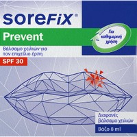 SoreFix Prevent Lip Balm Spf30, 8ml - Θρεπτικό Βάλσαμο Χειλιών Υψηλής Προστασίας για την Πρόληψη & Αντιμετώπιση του Επιχείλιου Έρπη