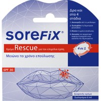 SoreFix Rescue Cold Sore Cream Spf30, 6ml - Κρέμα Υψηλής Προστασίας για τη Θεραπεία & Γρήγορη Επούλωση του Επιχείλιου Έρπη