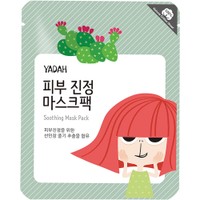 Yadah Soothing Cactus Mask 25g - Καταπραϋντική Βαμβακερή Μάσκα Προσώπου με Εκχύλισμα Κάκτου