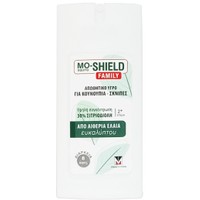 Menarini Mo-Shield Family Repellent Body Liquid Spray 75ml - Απωθητικό Spray Σώματος για Κουνούπια & Σκνίπες, Κατάλληλο για Όλη την Οικογένεια
