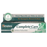 Himalaya Complete Care Herbal Toothpaste 75ml - Οδοντόκρεμα Πολλαπλής Προστασίας για Ούλα & Δόντια με 100% Φυτική Σύνθεση