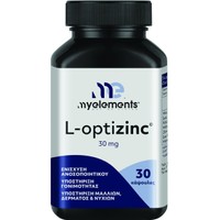 My Elements L-optizinc 30mg 30caps - Συμπλήρωμα Διατροφής με Ψευδάργυρο για την Καλή Λειτουργία του Ανοσοποιητικού Συστήματος, των Μαλλιών - Νυχιών - Δέρματος