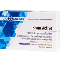 Viogenesis Brain Active 30veg.caps - Συμπλήρωμα Διατροφής Φυτικών Εκχυλισμάτων, Βιταμινών & Αμινοξέων για Εγκεφαλική Ενίσχυση & Ενεργή Μνήμη