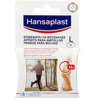 Hansaplast Blister Plaster Large 5.8x3.4cm 5 Τεμάχια - Αδιάβροχα Επιθέματα για Φουσκάλες
