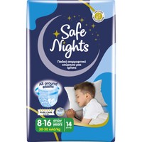 Babylino Safe Nights Boys 8-16 Years (30-50kg) 14 Τεμάχια - Παιδικό Απορροφητικό Εσώρουχο μιας Χρήσης για Αγόρια