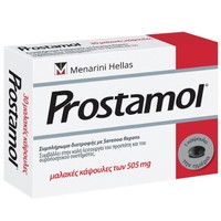 Δώρο Menarini Prostamol 5caps - 