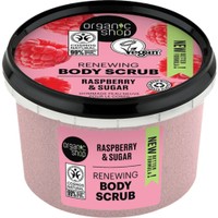 Organic Shop Renewing Body Scrub with Raspberry & Sugar 250ml - Απολεπιστικό Σώματος με Σμέουρο & Ζάχαρη για Καθαρισμό - Ανανέωση της Επιδερμίδας
