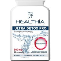 Healthia Ultra Detox Pro 500mg 60caps - Συμπλήρωμα Διατροφής με Βιταμίνες, Εκχυλίσματα, Βότανα, Μέταλλα & Ιχνοστοιχεία για την Αποτοξίνωση του Οργανισμού