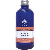 Camoil Muscle Relaxing Massage Arnica Lavender Massage Dry Oil 100ml - Καταπραϋντικό Ξηρό Έλαιο Άμεσης Απορρόφησης με Άρνικα για Μυοχαλαρωτικό Μασάζ