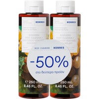 Korres Promo Santorini Grape Renewing Body Cleanser 2x250ml - Αφρόλουτρο με Φρουτώδες Άρωμα Σταφυλιών, Μούρων, Βιολέτας & Δροσιστικές Νότες Lime