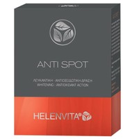 Helenvita Anti Spot Whitening & Antioxidant Action 18 Ampoules x 2ml - Εντατική Φροντίδα με Λευκαντική & Αντιοξειδωτική Δράση