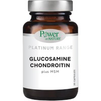 Power Health Platinum Range Glucosamine Chondroitin Plus MSM 30caps - Συμπλήρωμα Διατροφής με Γλυκοζαμίνη, Χονδροϊτίνη σε Θειική Μορφή για την Καλή Λειτουργία των Χόνδρων & των Αρθρώσεων