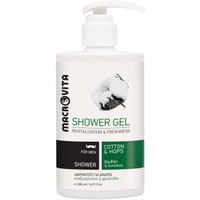 Macrovita Shower Gel Revitalization & Fresness for Men - 500ml - Ανδρικό Αναζωογονητικό Αφρόλουτρο με Βαμβάκι & Λυκίσκο με Αντλία