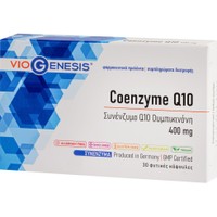 Viogenesis Coenzyme Q10 400mg 30veg.caps - Συμπλήρωμα Διατροφής με Συνένζυμο Q10 για την Ενίσχυση Παραγωγής Ενέργειας σε Κυτταρικό Επίπεδο με Αντιοξειδωτικές Ιδιότητες