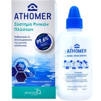 PharmaQ Athomer Nasal Wash System 250ml & Salt Sachets 10 Sachets - Σύστημα Ρινικών Πλύσεων & Φακελάκια Αλατιού για το Διάλυμα