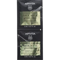 Apivita Express Beauty Deep Cleansing Green Clay Face Mask 2x8ml - Μάσκα Προσώπου με Πράσινη Άργιλο για Βαθύ Καθαρισμό