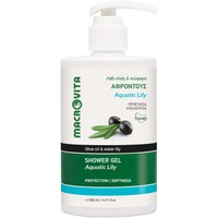 Macrovita Shower Gel Aquatic Lily 500ml - Αφρόλουτρο με Λάδι Ελιάς & Νούφαρο για Όλη την Οικογένεια