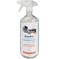 Cannsun V Protect Plus Βιοκτόνο Αντισηπτικό Spray 1Lt - Ιδανικό για Απολύμανση σε Χέρια & Επιφάνειες