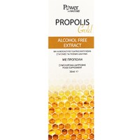 Power Health Propolis Gold Alcohol Free Extract 30ml - Συμπλήρωμα Διατροφής με μη Αλκοολούχο Υδατικό Εκχύλισμα Πρόπολης σε Σταγόνες για Αντιοξειδωτική Προστασία & Ενίσχυση του Ανοσοποιητικού Συστήματος