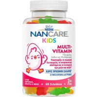 Nestle NANCare Kids Multi-Vitamin 3 Years+, 60 Softgels - Συμπλήρωμα Διατροφής για Παιδιά με 9 Βιταμίνες, Ιώδιο & Ψευδάργυρο για Ενδυνάμωση του Ανοσοποιητικού - Μυοσκελετικού Συστήματος & της Γνωσιακής Λειτουργίας με Γεύση Πορτοκάλι - Φράουλα - Μήλο