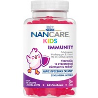 Nestle NANCare Kids Immunity 3 Years+, 60 Softgels - Συμπλήρωμα Διατροφής για Παιδιά με Πολυβιταμίνες, Ψευδάργυρο, Σελήνιο & Εκχύλισμα από Σαμπούκο για Ενδυνάμωση του Ανοσοποιητικού Συστήματος με Γεύση από Σμέουρα - Κόκκινα Μούρα