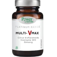Power Health Platinum Range Multi-Vmax 30caps - Συμπλήρωμα Διατροφής για την Αντιμετώπιση των Συμπτωμάτων Κούρασης & Κόπωσης