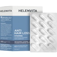 Helenvita Anti-Hair Loss Vitamins 60veg.caps - Συμπλήρωμα Διατροφής με Βιταμίνες, Μέταλλα, Αμινοξέα & Εκχύλισμα Μπαμπού για την Καλή Κατάσταση των Μαλλιών, Νυχιών & του Δέρματος