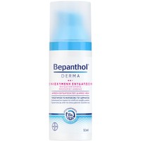 Bepanthol Derma Replenishing Moisture Day Face Cream for Dry & Sensitive Skin 50ml - Επανορθωτική, Ενυδατική Κρέμα Προσώπου Ημέρας, Κατάλληλη για Ξηρό & Ευαίσθητο Δέρμα