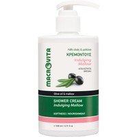 Macrovita Shower Gel Indulging Mallow 500ml - Θρεπτικό Αφρόλουτρο με Λάδι Ελιάς & Μολόχα