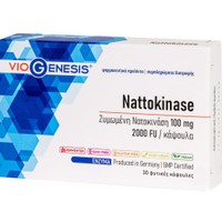 Viogenesis Nattokinase 100mg 30veg.caps​​​​​​​ - Συμπλήρωμα Διατροφής με Ζυμωμένη Νατοκινάση για την Καλή Καρδιαγγειακή Λειτουργία & τη Φυσιολογική Κυκλοφορία - Πήξη του Αίματος