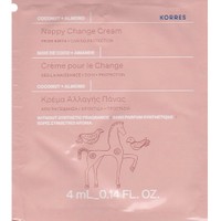 Δείγμα Korres Nappy Change Cream 4ml - 