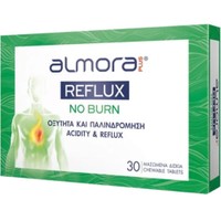 Δώρο Elpen Almora Reflux No Burn 30 Chew.tabs - 