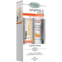 Power Health Promo Vitamin C & Propolis 1000mg, 20 Effer.tabs & Ultra Vitamin C 500mg, 20 Effer.tabs - Συμπλήρωμα Διατροφής με Βιταμίνη C & Πρόπολη για Ενίσχυση του Ανοσοποιητικού με Αντιφλεγμονώδεις Ιδιότητες με Γεύση Τζίντζερ & Λεμόνι & Συμπλήρωμα Διατροφής με Βιταμίνη C για Ενίσχυση του Ανοσοποιητικού με Γεύση Πορτοκάλι