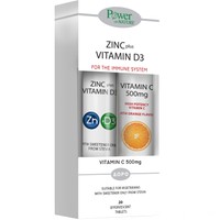 Power Health Promo Zinc Plus Vitamin D3, 20 Effer.tabs & Δώρο Vitamin C 500mg, 20 Effer.tabs  - Συμπλήρωμα Διατροφής Ψευδάργυρου & Βιταμίνης D3 για την Καλή Υγεία των Μυών, Οστών & Δοντιών με Αντιοξειδωτικές Ιδιότητες & Συμπλήρωμα Διατροφής Βιταμίνης C για Ενίσχυση του Ανοσοποιητικού 