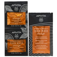 Δώρο Apivita Express Beauty Face Mask Orange Μάσκα Προσώπου με Πορτοκάλι 2x8ml & Hair Mask Orange Shine & Revitalizing Μάσκα Μαλλιών 20ml