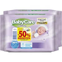 BabyCare Calming Pure Water Baby Wipes 40 Τεμάχια (2x20 Τεμάχια) - Μωρομάντηλα με Εκχύλισμα Λεβάντας & Βαμβακιού, Ιδανικά για Ευαίσθητο Δέρμα