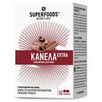 Superfoods Cinnamon Extra 50caps - Συμπλήρωμα Διατροφής που Βοηθάει στην Διατήρηση Φυσιολογικών Επιπέδων Γλυκόζης