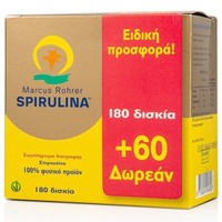Marcus Rohrer Spirulina 180tabs & Δώρο 60tabs - Σπιρουλίνα Συμπλήρωμα Διατροφής
